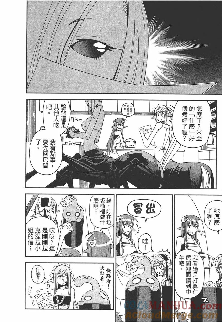 第121页