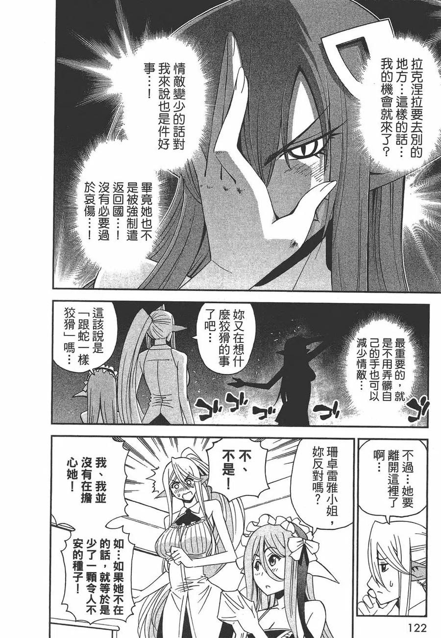 第123页