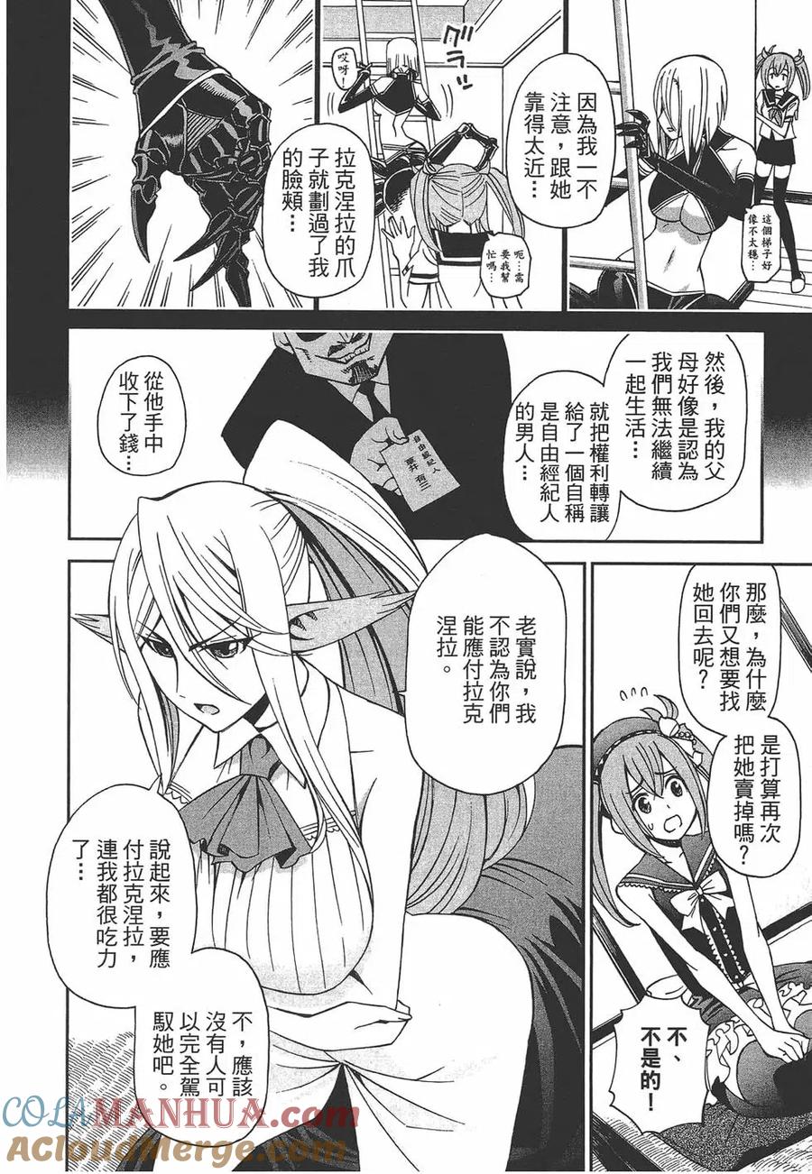 第137页