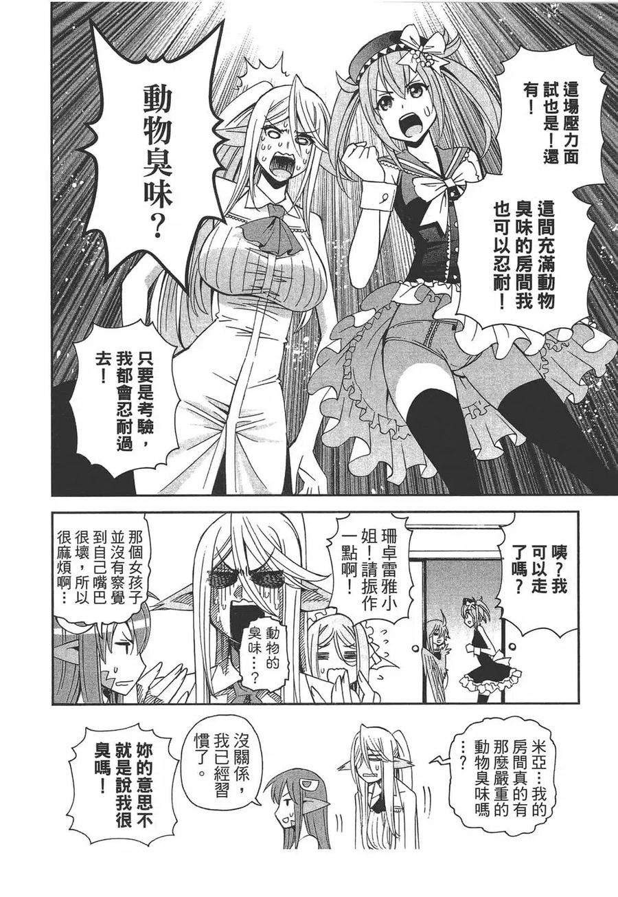 第139页