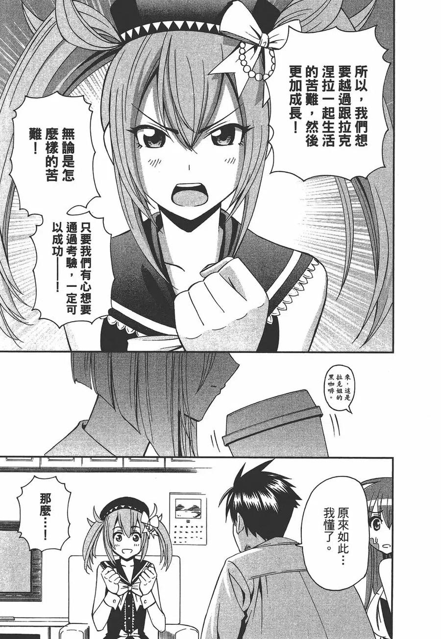 第144页