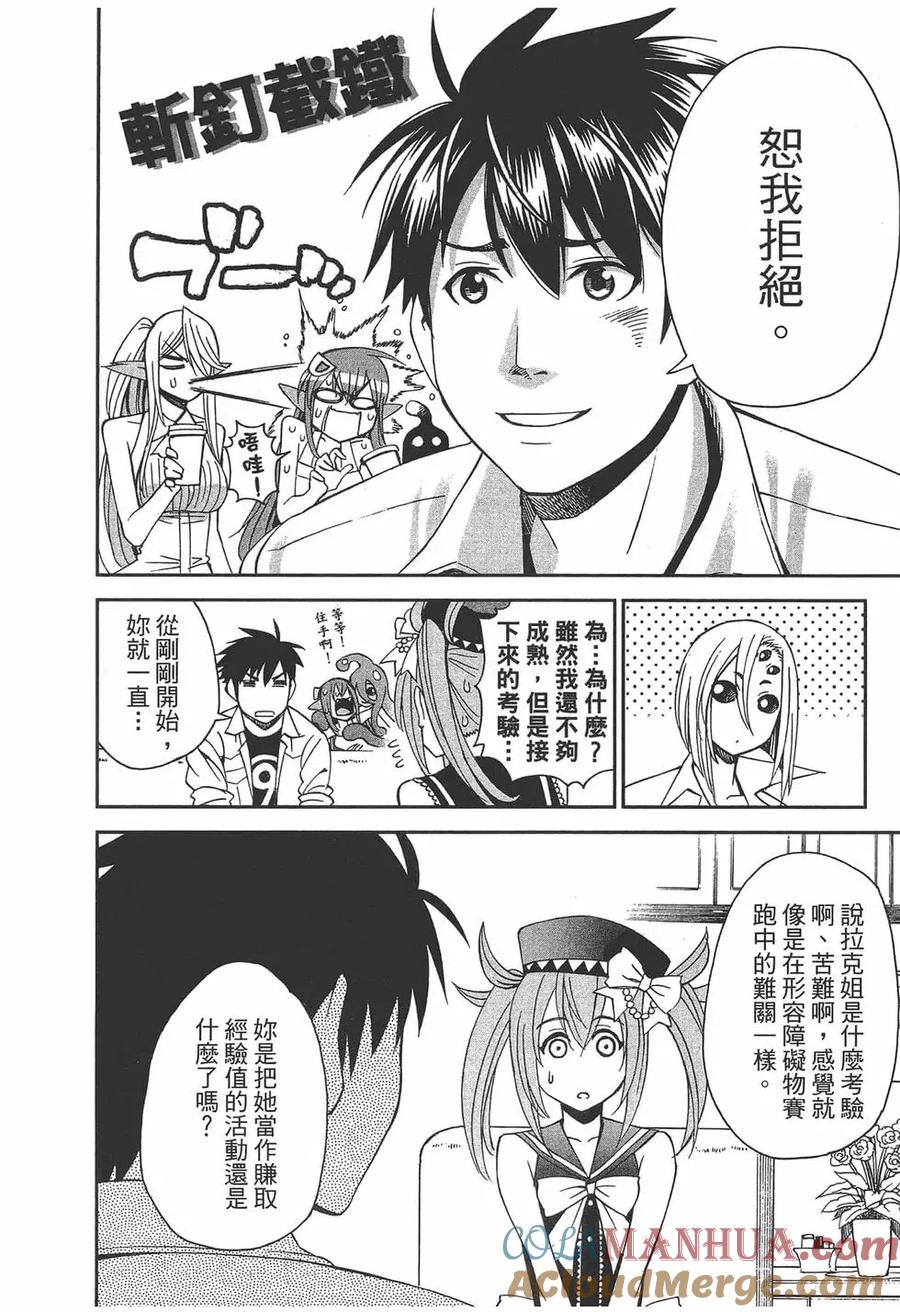 第145页