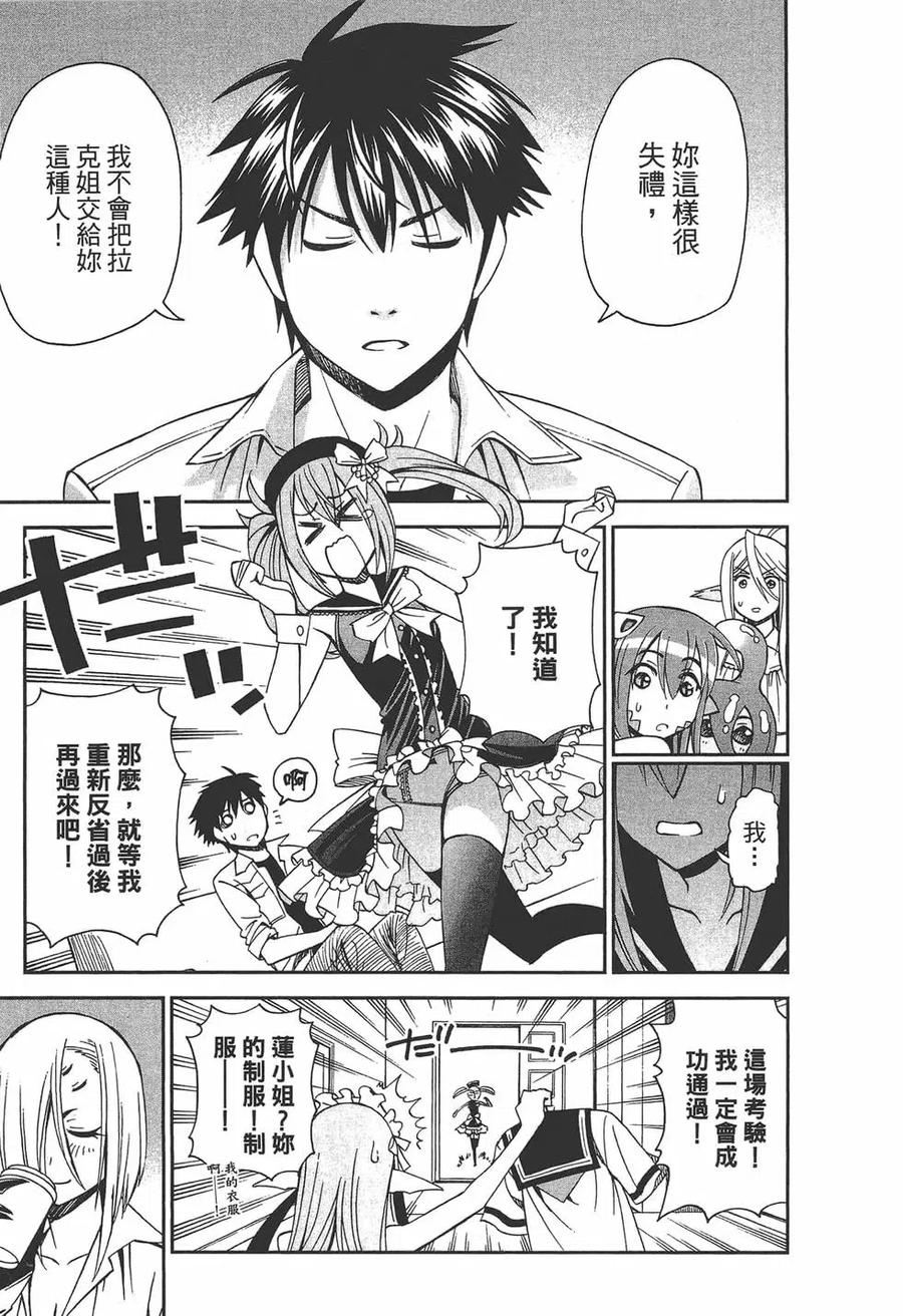 第146页