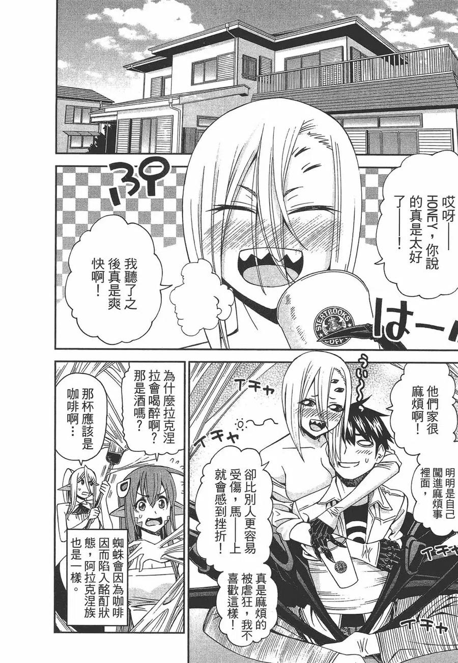 第147页