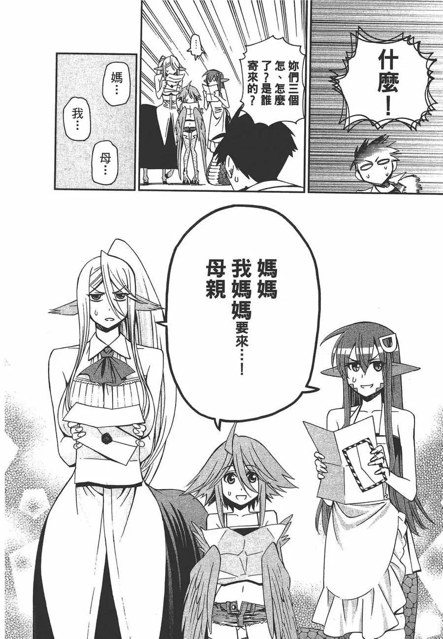 第151页