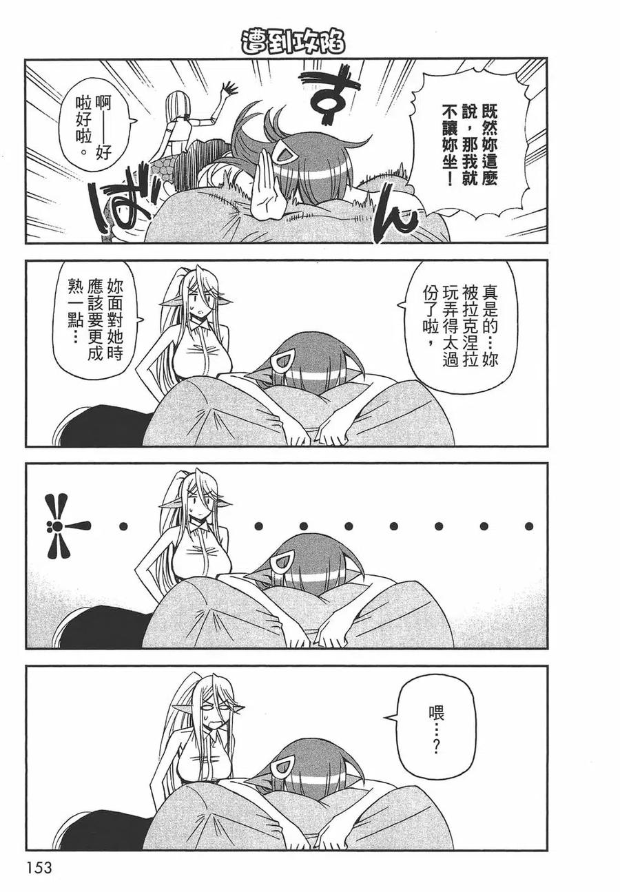 第154页