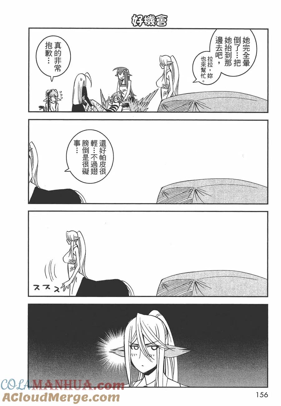 第157页