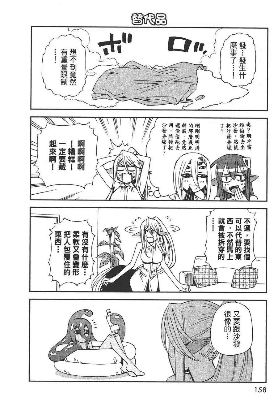 第159页