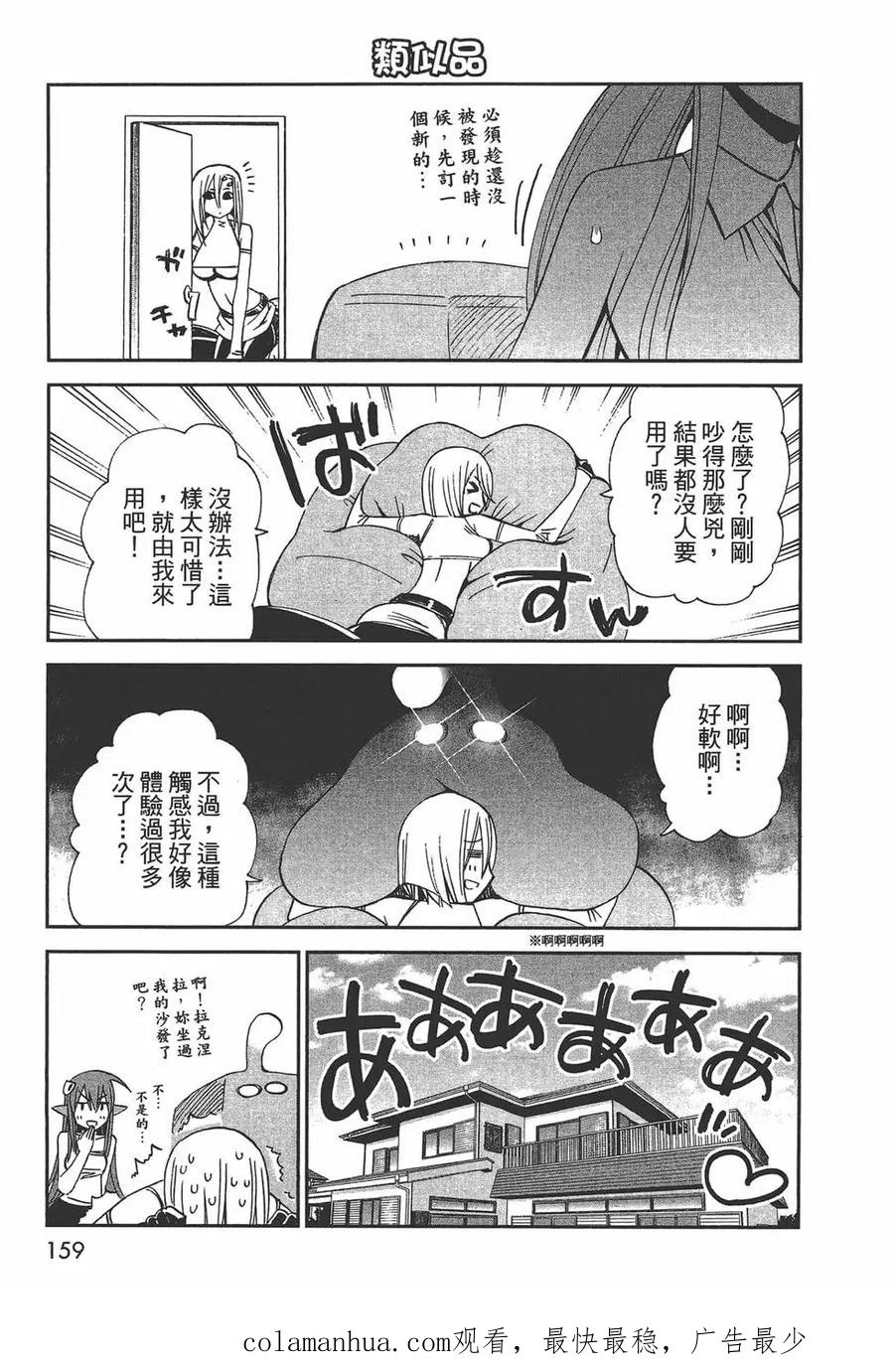 第160页