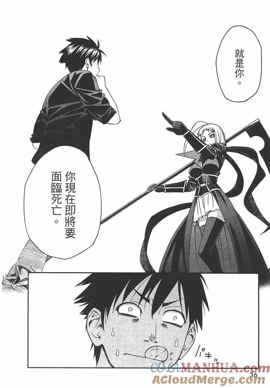 第37页