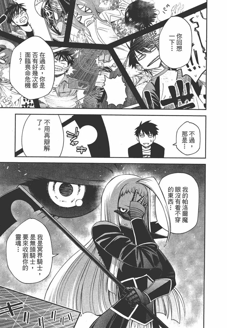 第42页