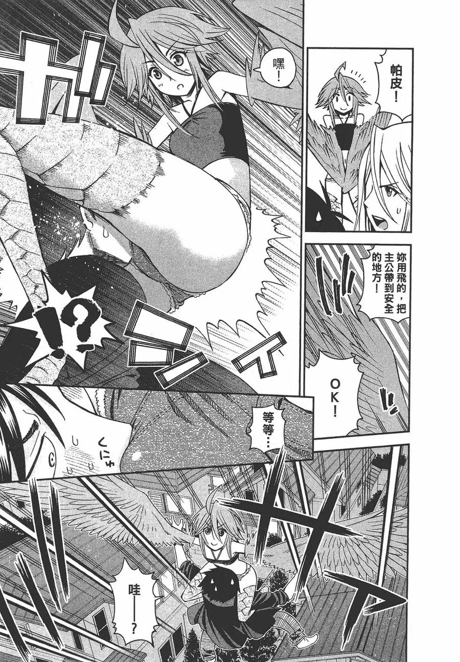 第44页
