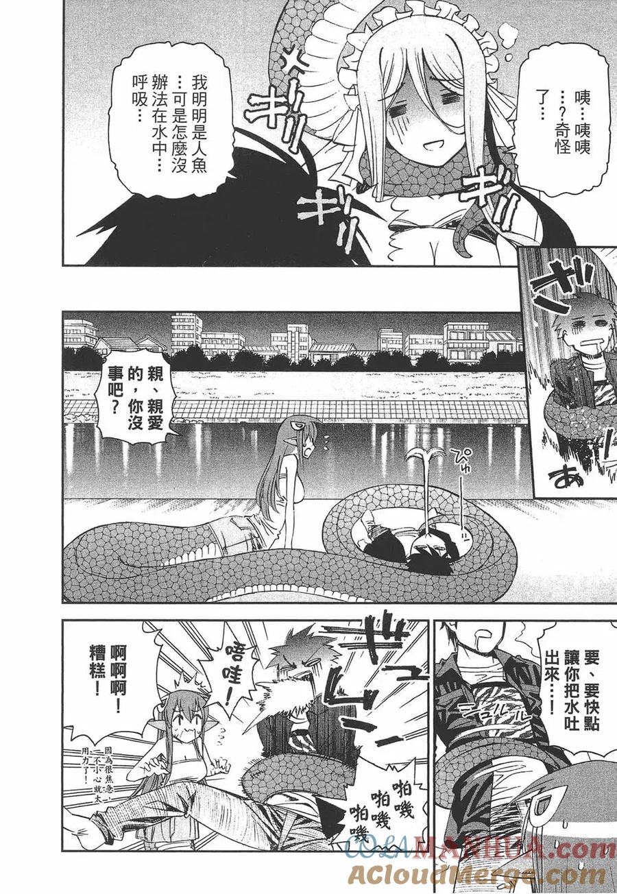 第61页