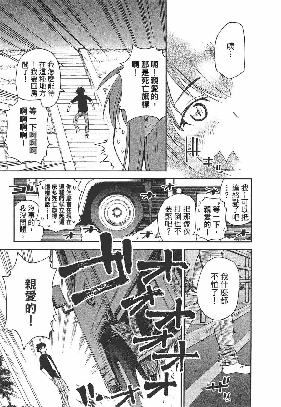 第68页