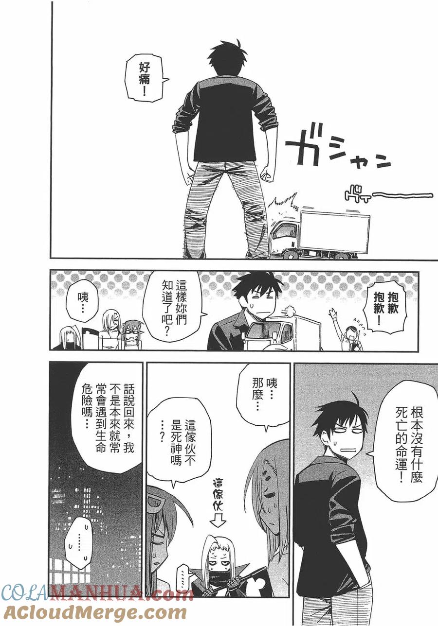 第69页