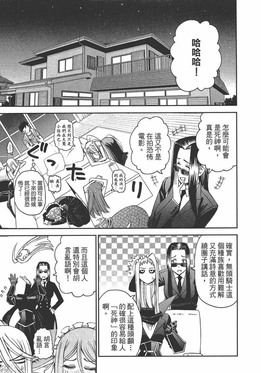 第70页