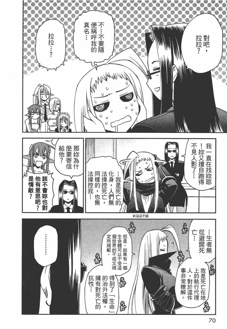 第71页