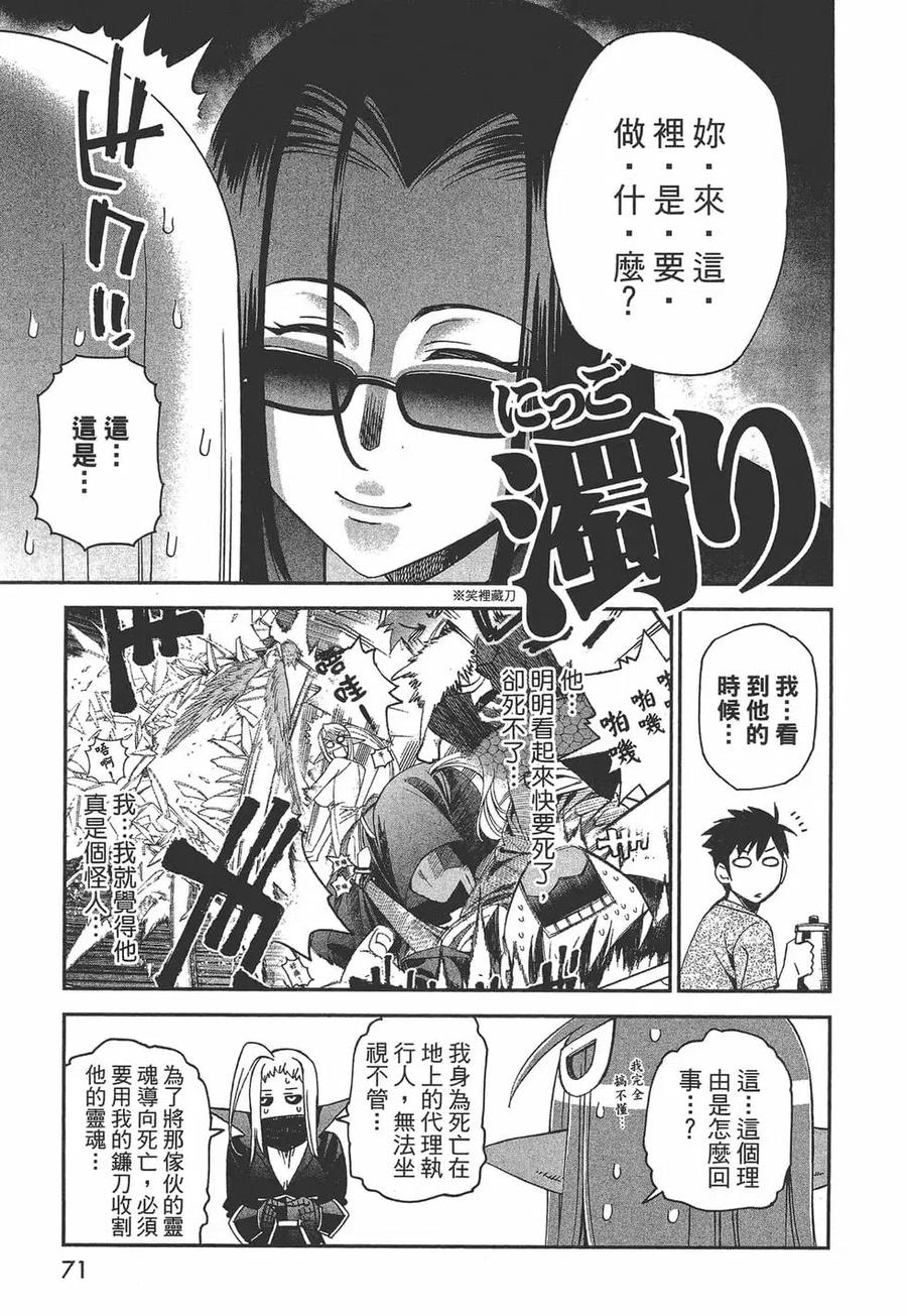第72页