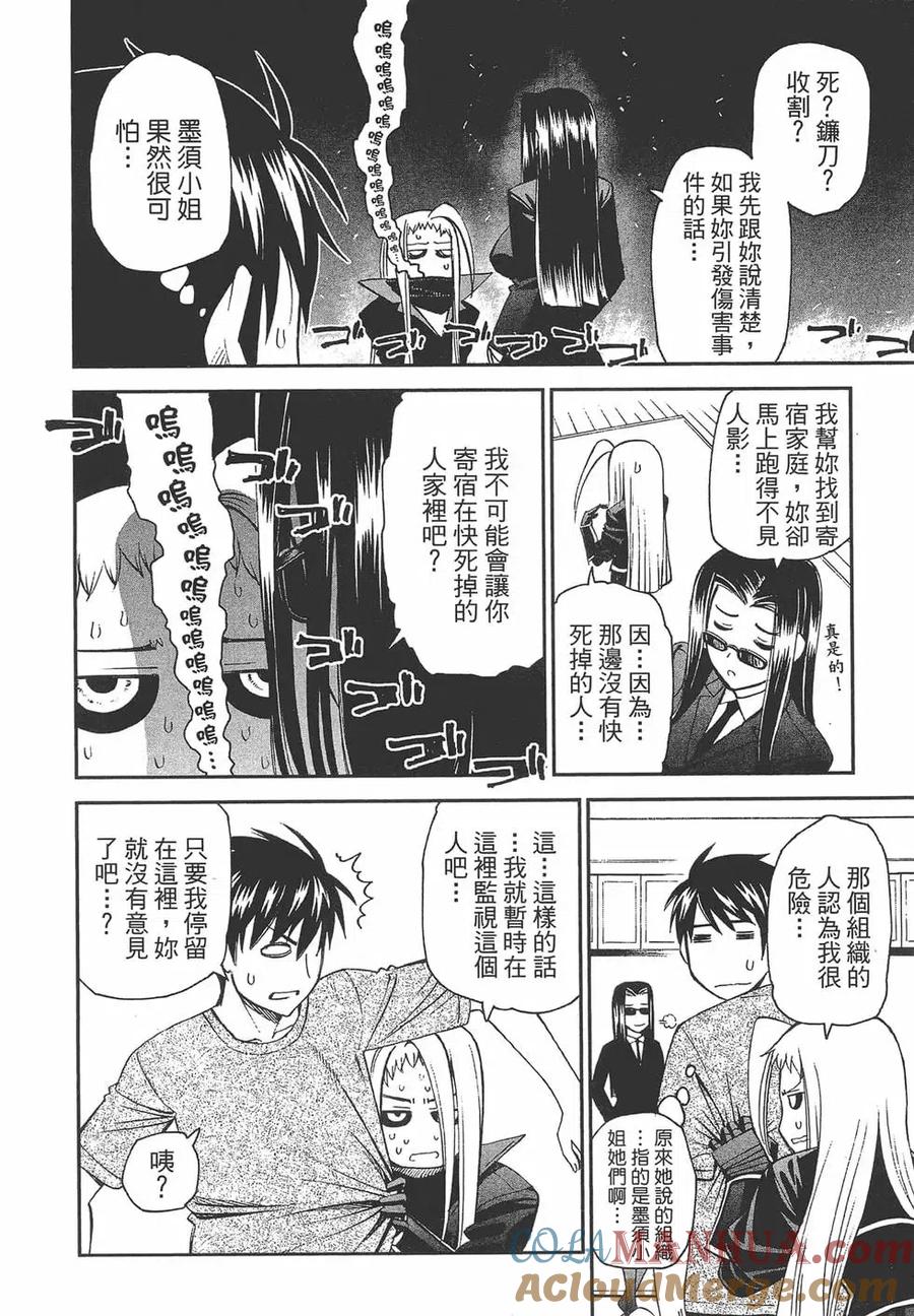 第73页