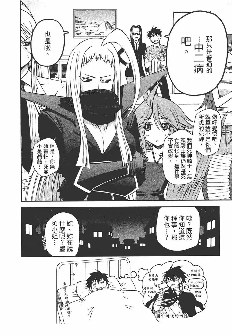 第75页