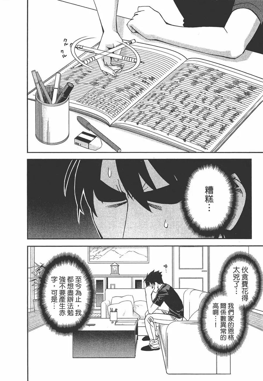 第79页