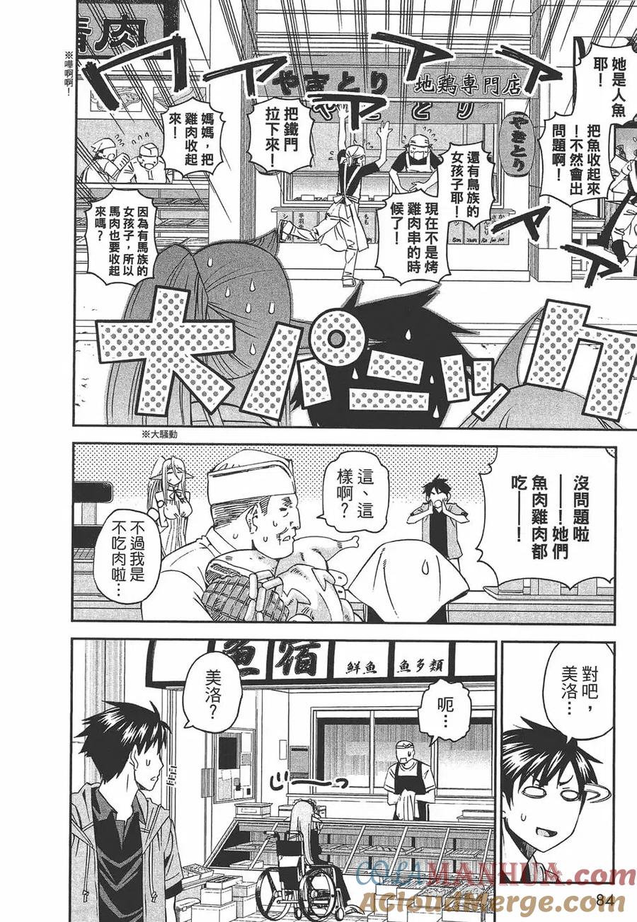第85页