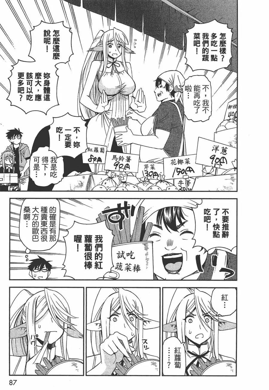 第88页
