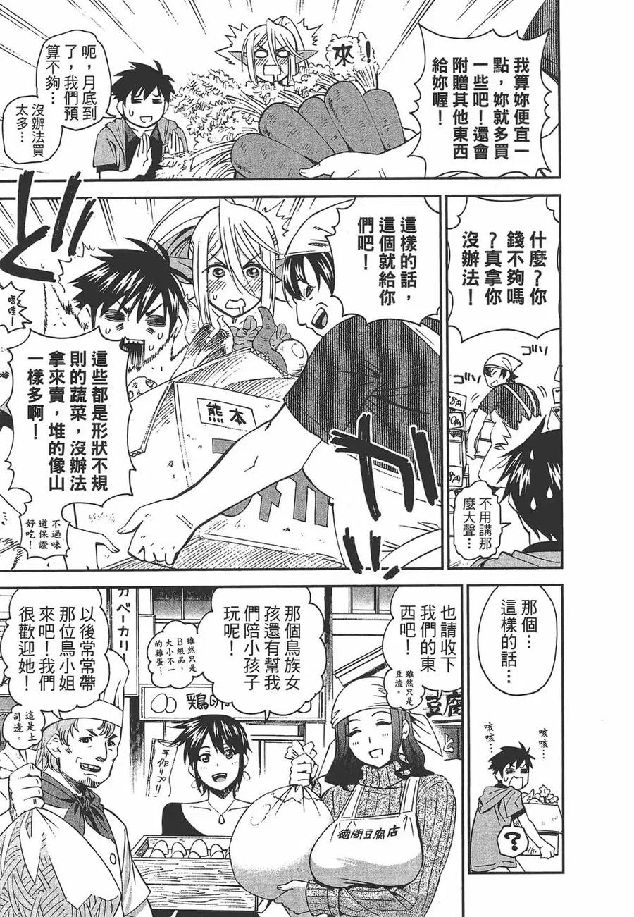 第90页