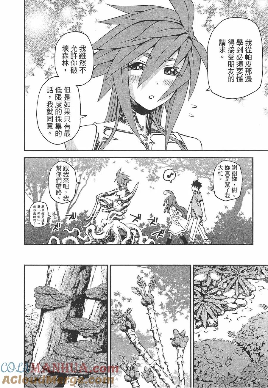 第97页