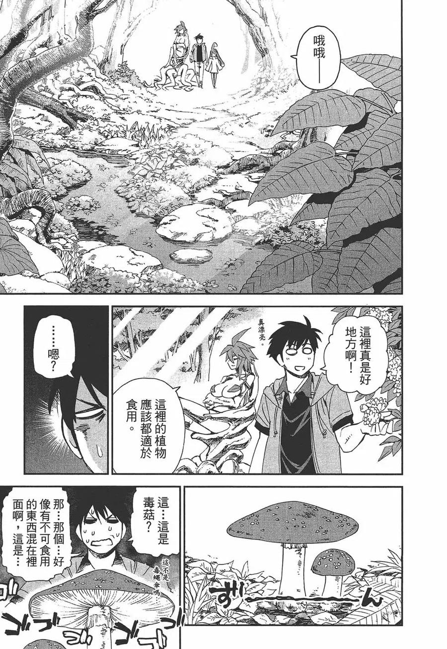 第98页
