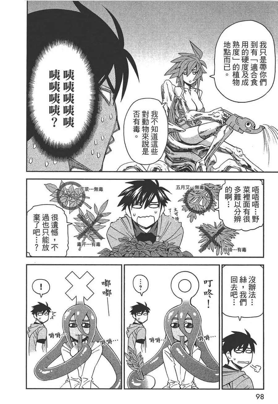 第99页