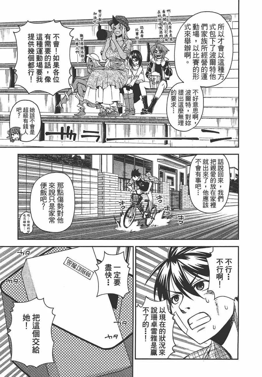 第100页