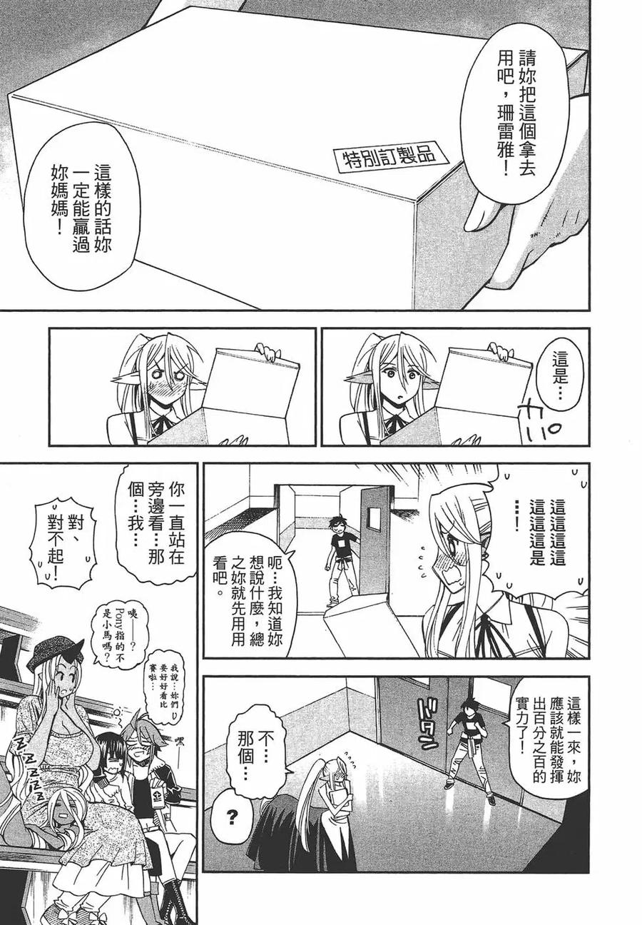 第106页