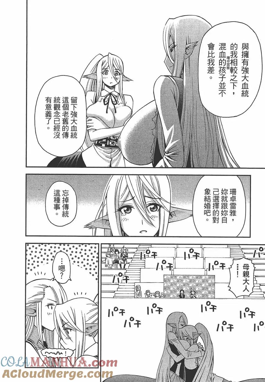 第117页