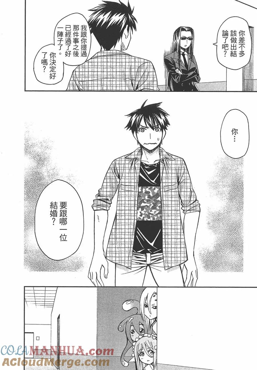 第121页