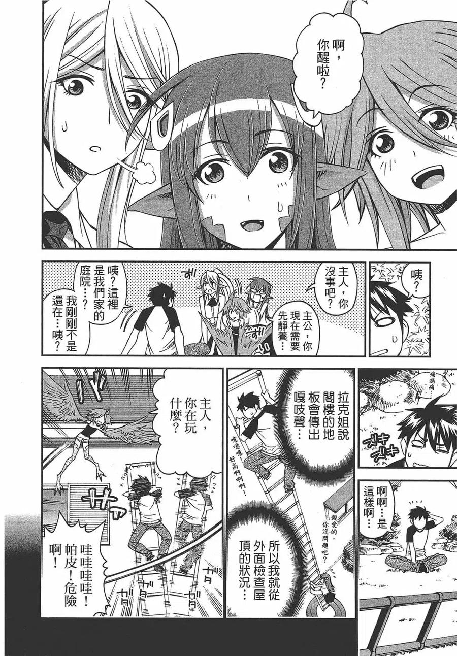 第127页