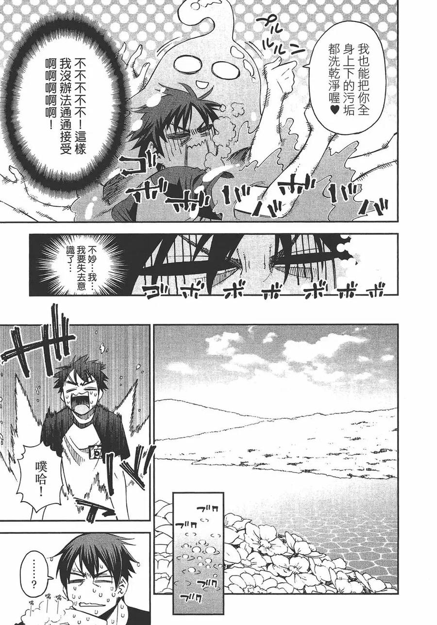 第134页