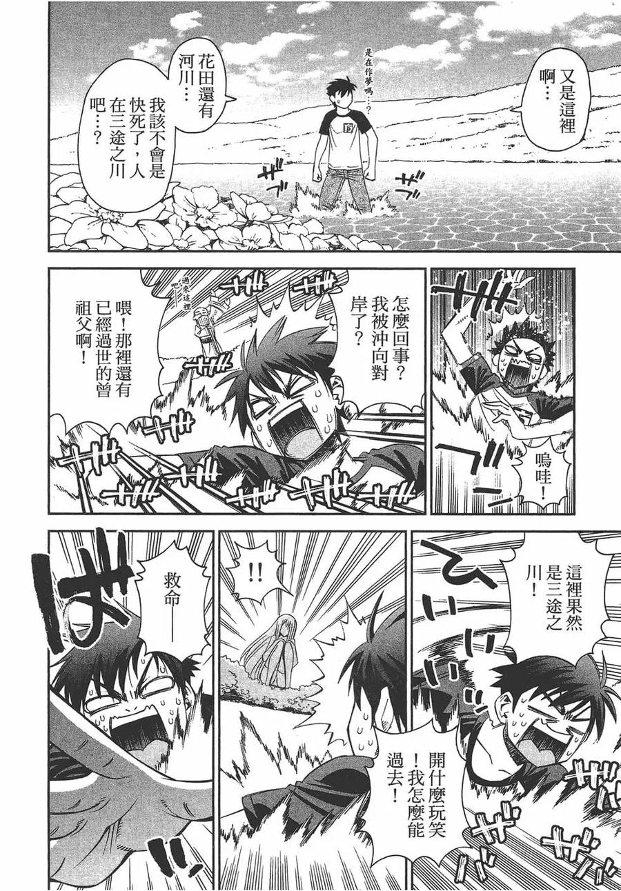 第135页