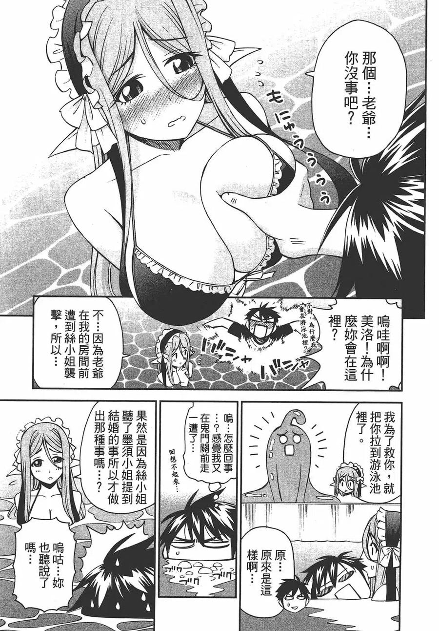第136页