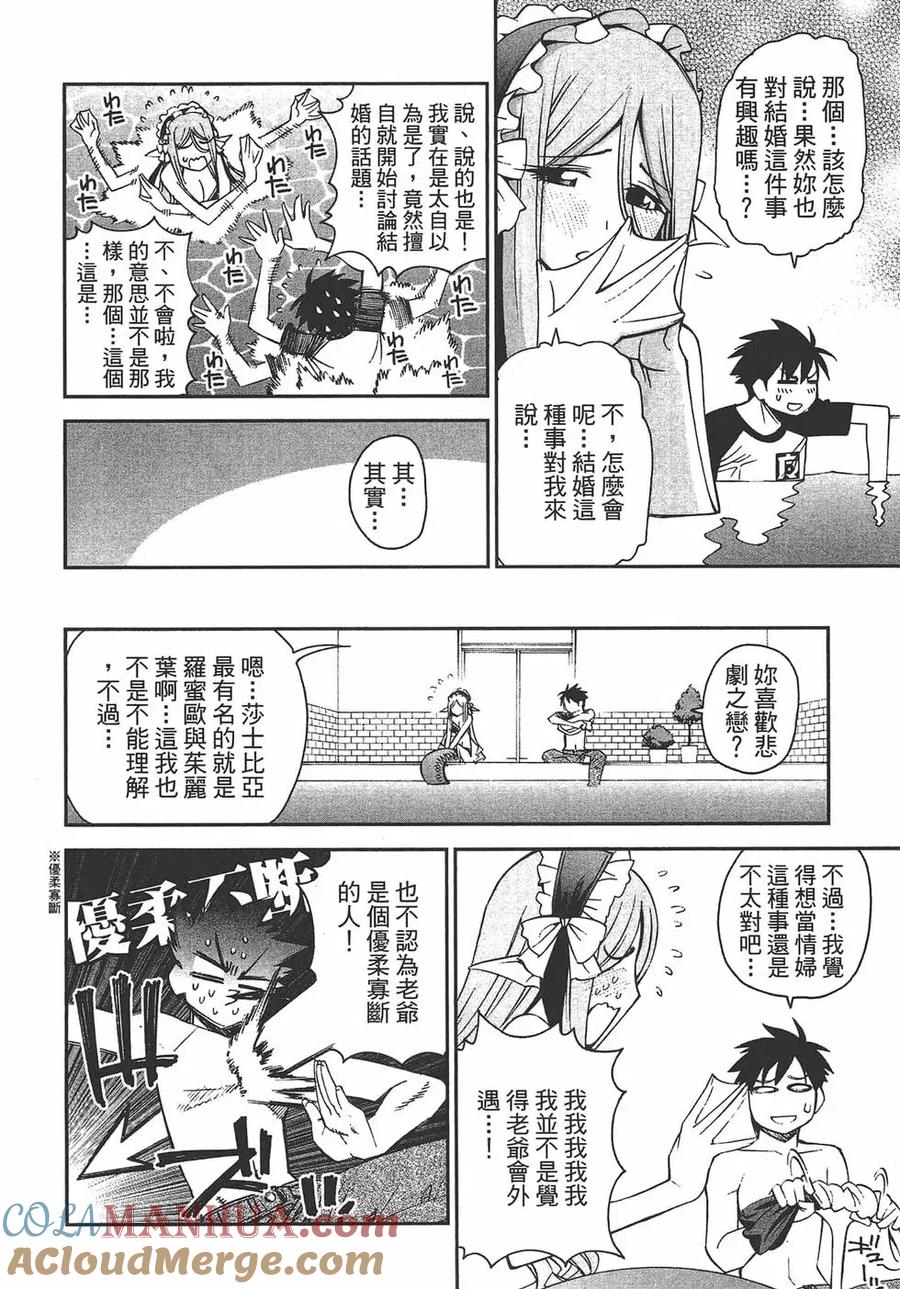 第137页
