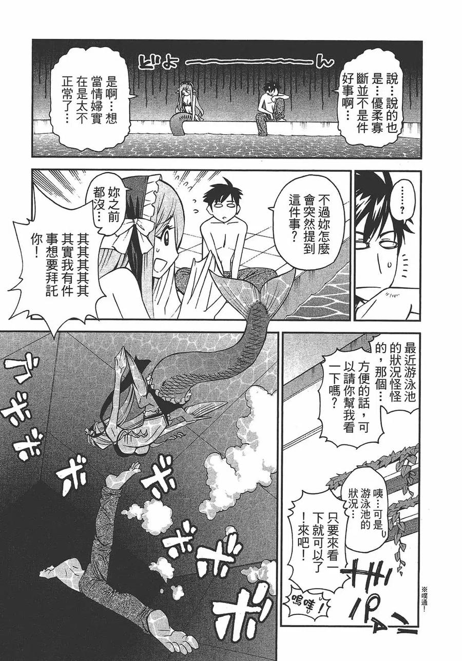 第138页