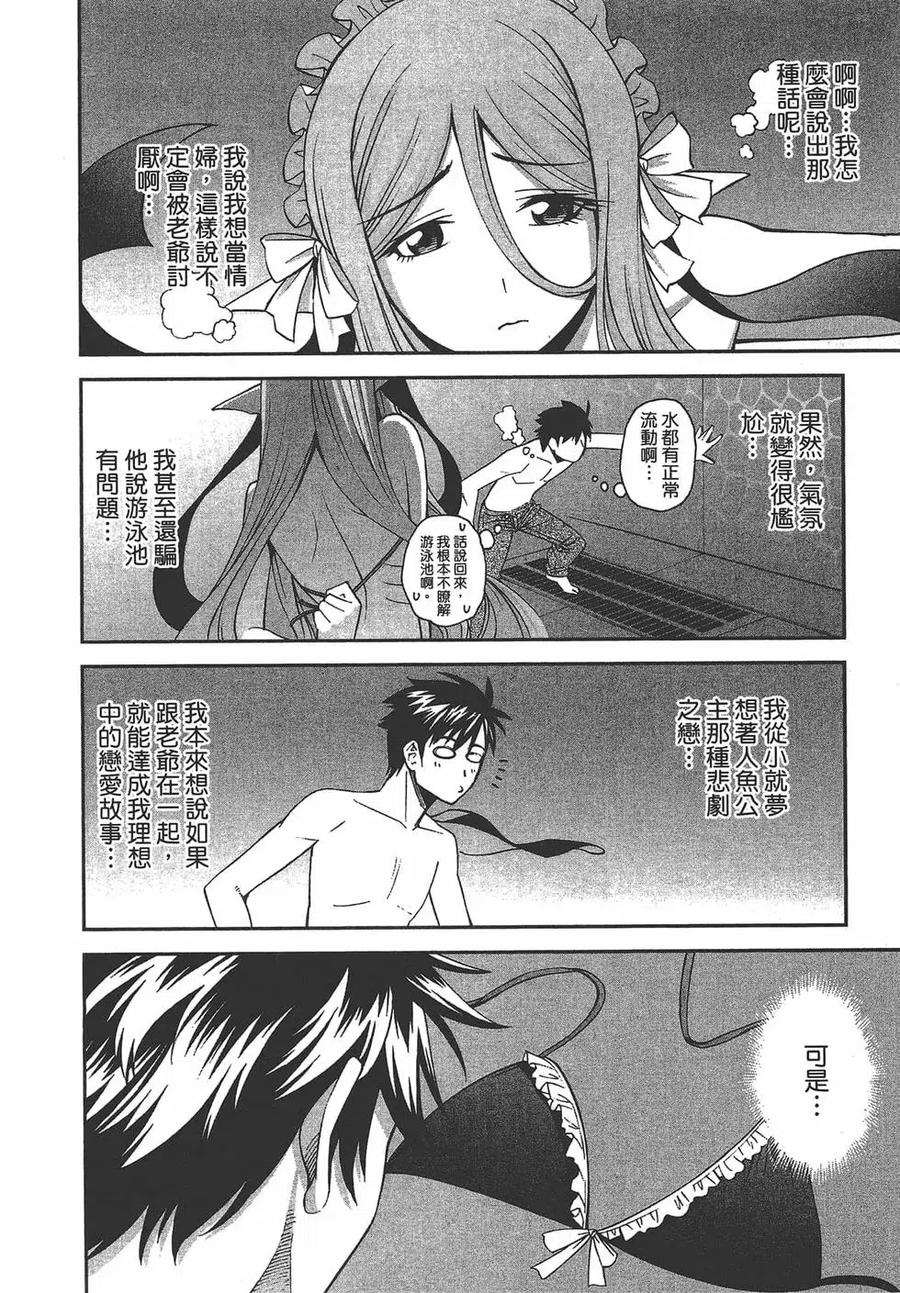 第139页