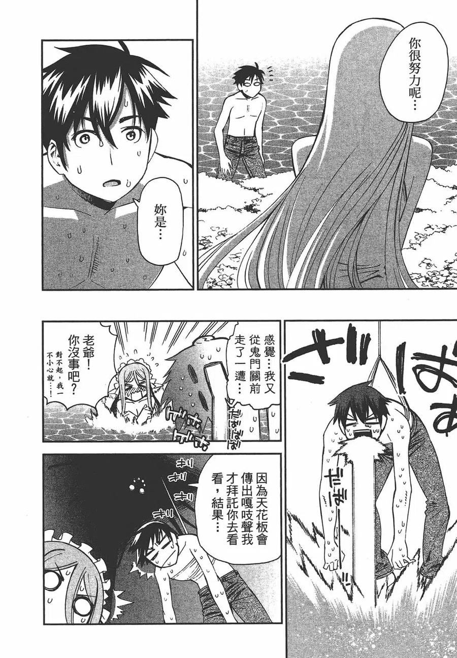 第143页