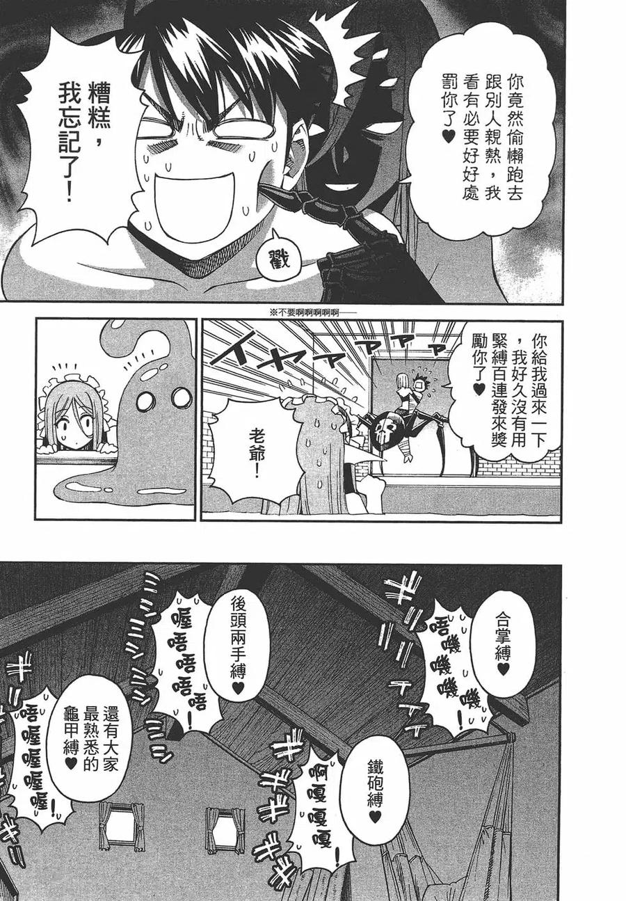 第144页