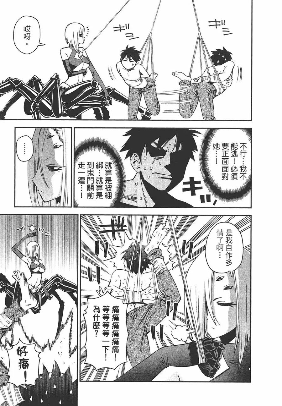 第146页
