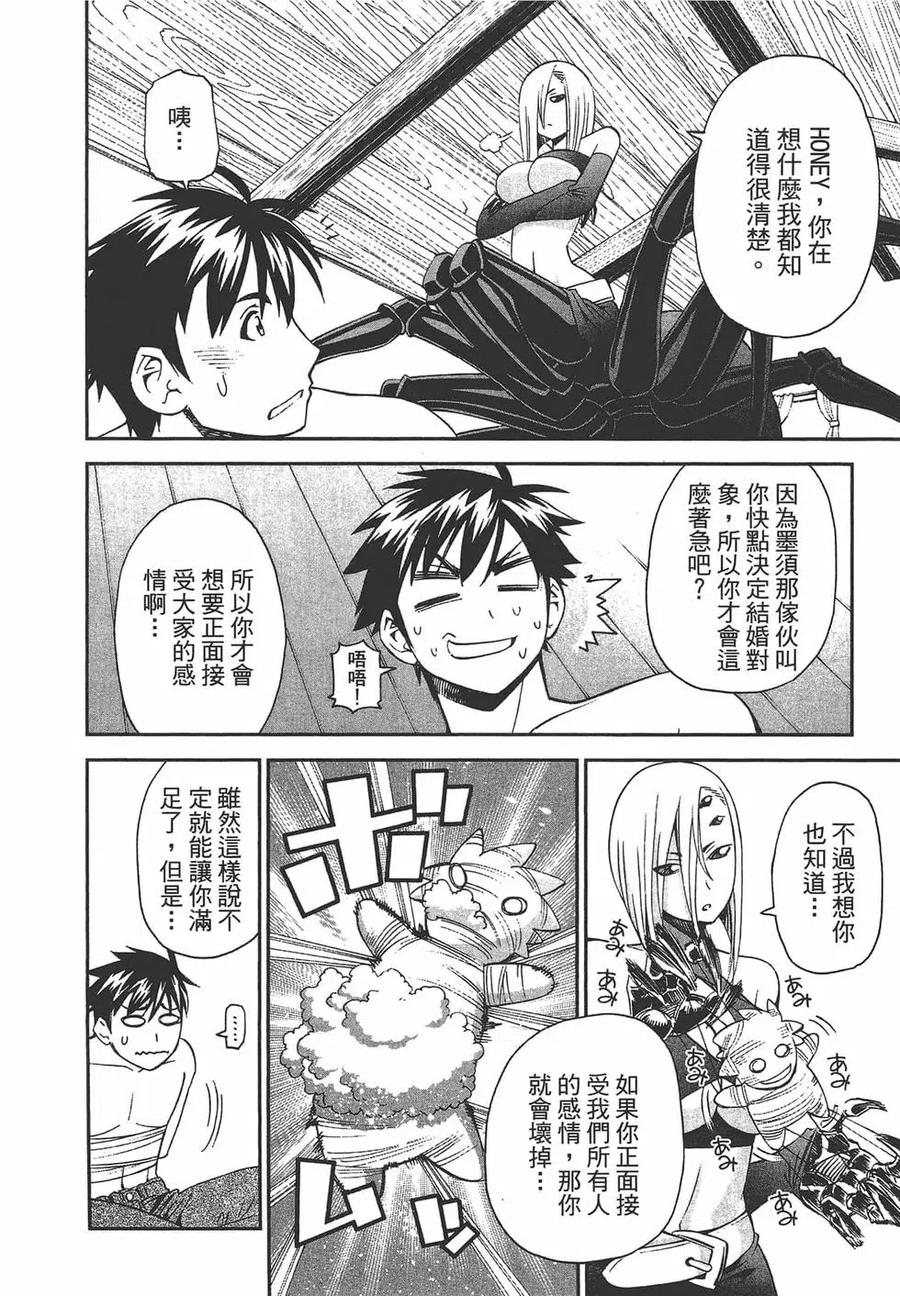 第147页