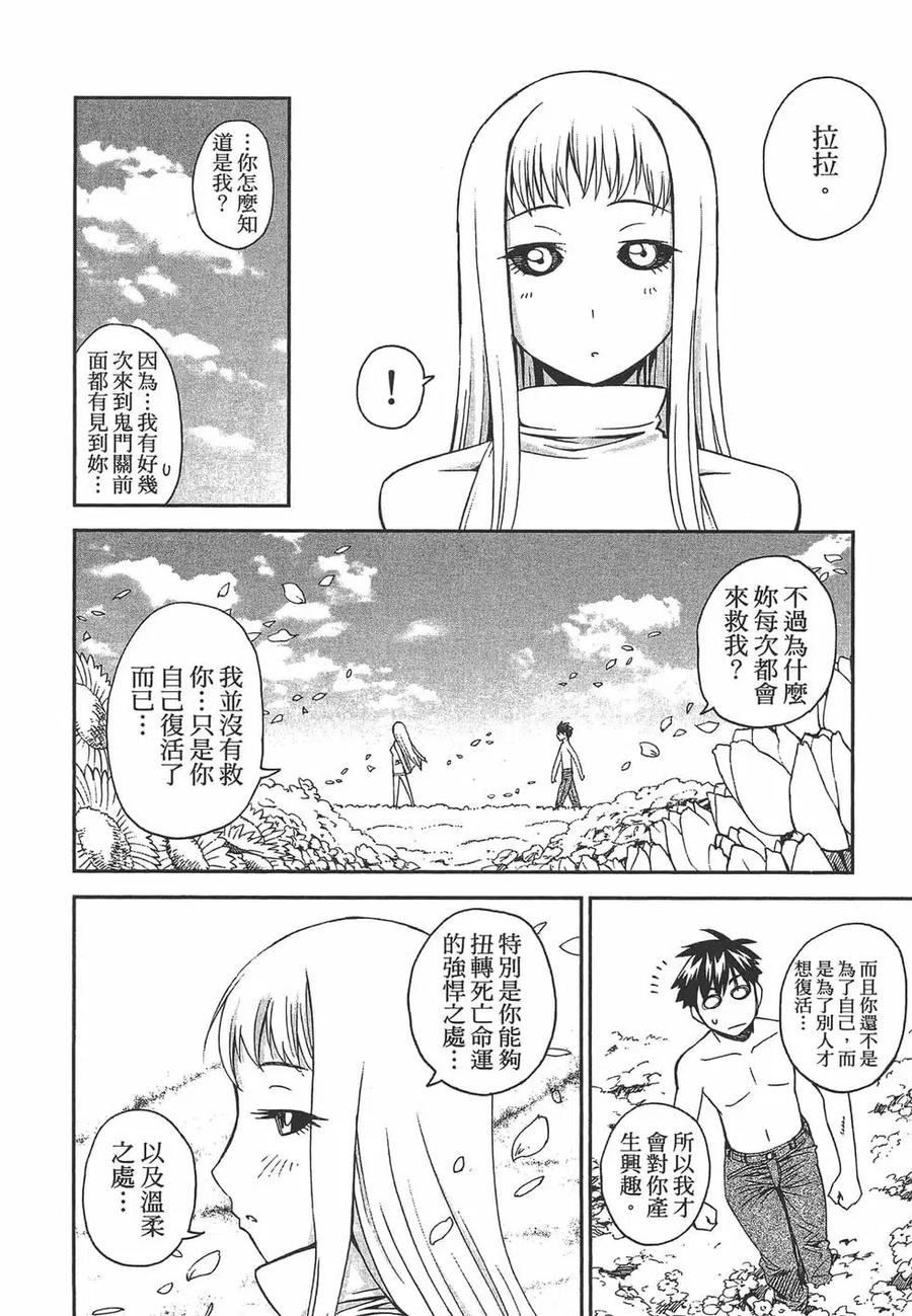第155页