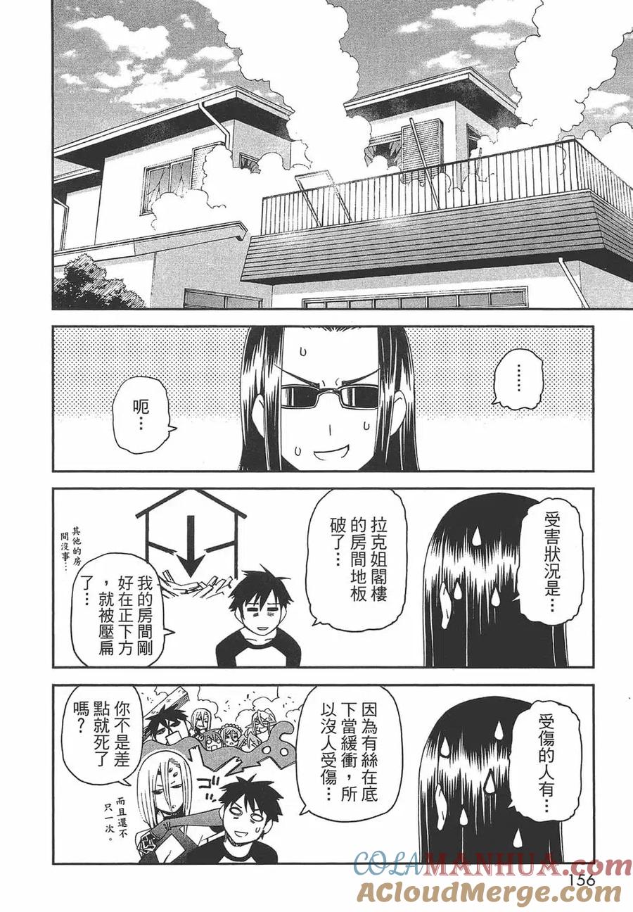 第157页