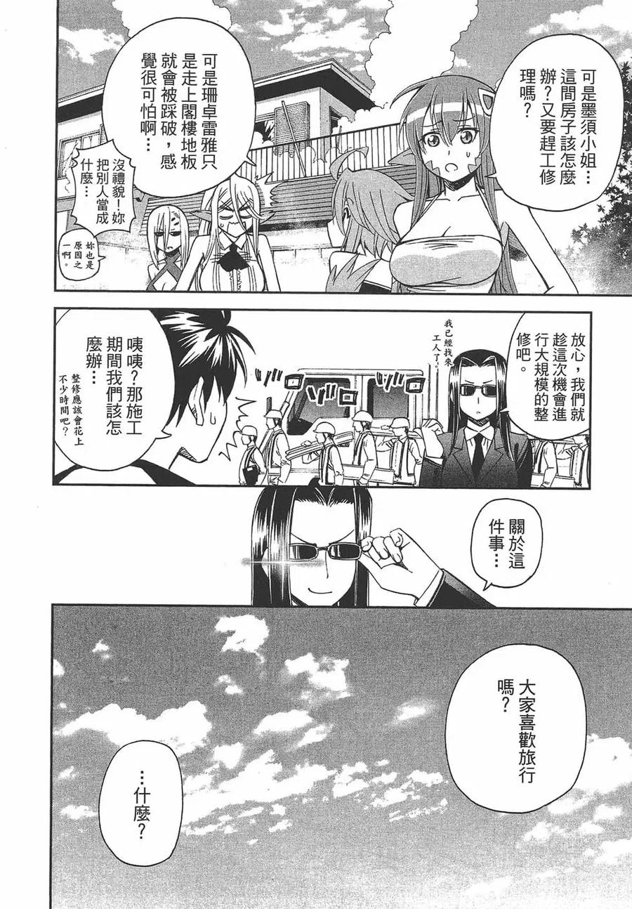 第159页