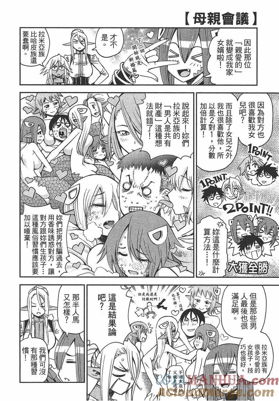 第161页